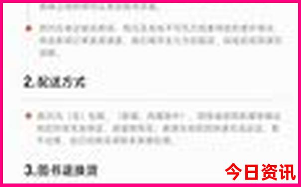 西安必去的十大景点